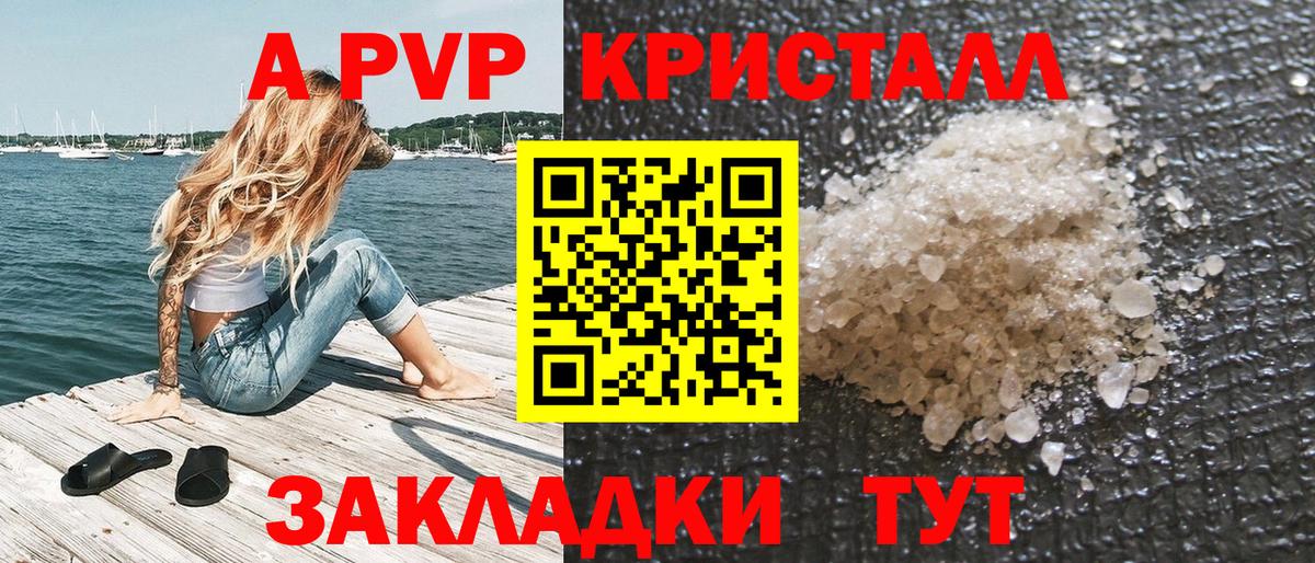 A PVP VHQ Находка