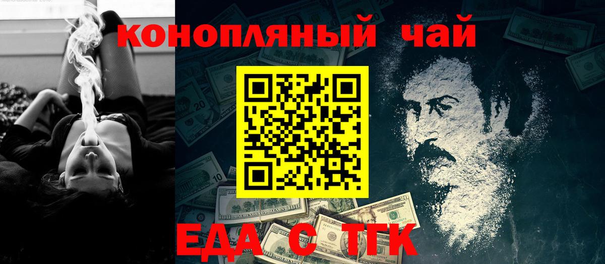 Находка  Canna-Cookies марихуана  Вход с VPN 