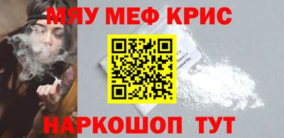 таблы Бузулук