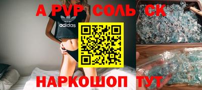 кристаллы Бугуруслан