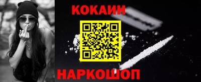кристаллы Бугуруслан