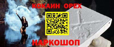 таблы Бузулук