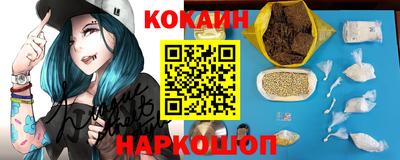кристаллы Бугуруслан