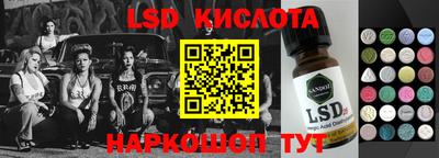 кристаллы Бугуруслан