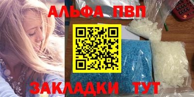 кристаллы Бугуруслан
