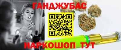 таблы Бузулук