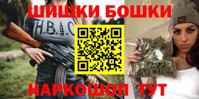 таблы Бузулук