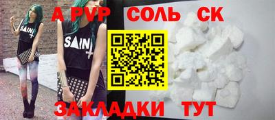таблы Бузулук