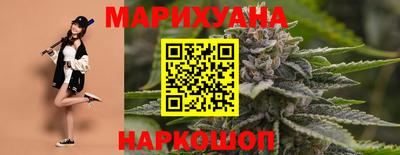 кристаллы Бугуруслан