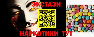 таблы Бузулук