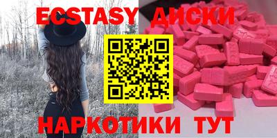 таблы Бузулук