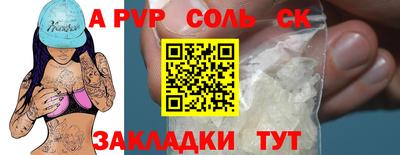 кристаллы Бугуруслан