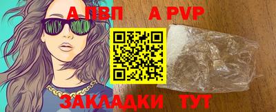 таблы Бузулук