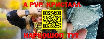 кристаллы Бугуруслан