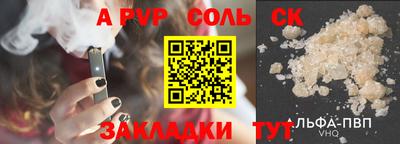 кристаллы Бугуруслан
