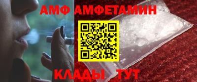 кристаллы Бугуруслан