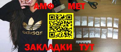 кристаллы Бугуруслан