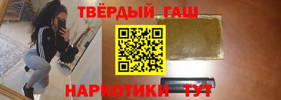 таблы Бузулук