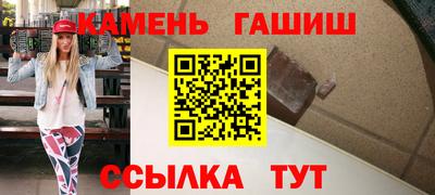таблы Бузулук