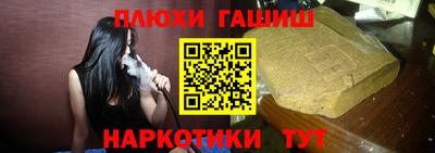 кристаллы Бугуруслан