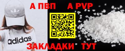 таблы Бузулук