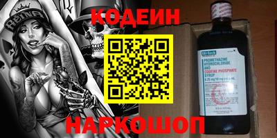 таблы Бузулук
