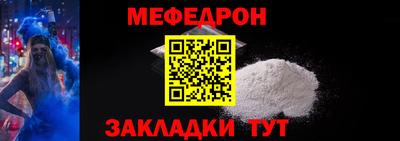 таблы Бузулук