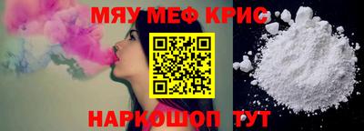 кристаллы Бугуруслан