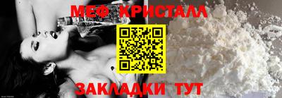 кристаллы Бугуруслан