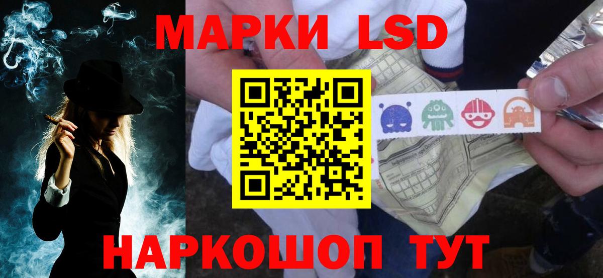 Находка  Лсд 25 экстази кислота  ЛСД экстази ecstasy  Вход с VPN 