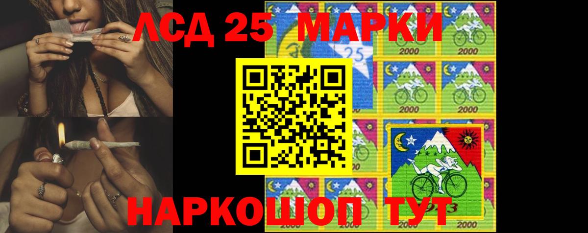 ЛСД экстази кислота Находка