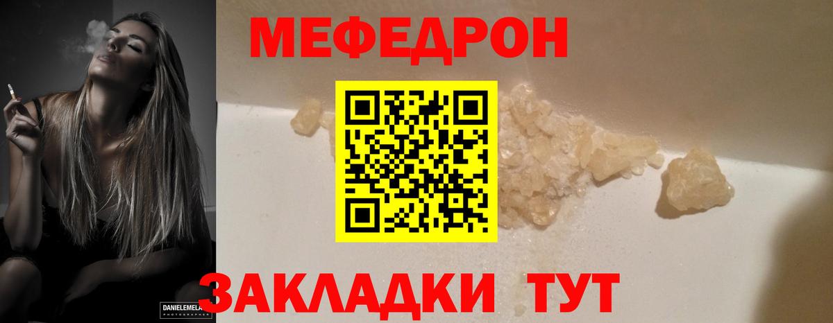 MEGA ONION  Вход с VPN  Находка  Мефедрон мука  Меф мяу мяу 
