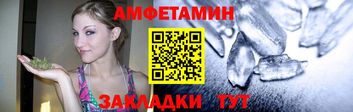 МЕТАМФЕТАМИН Methamphetamine  МЕТАМФЕТАМИН Methamphetamine  Находка  Вход с VPN 
