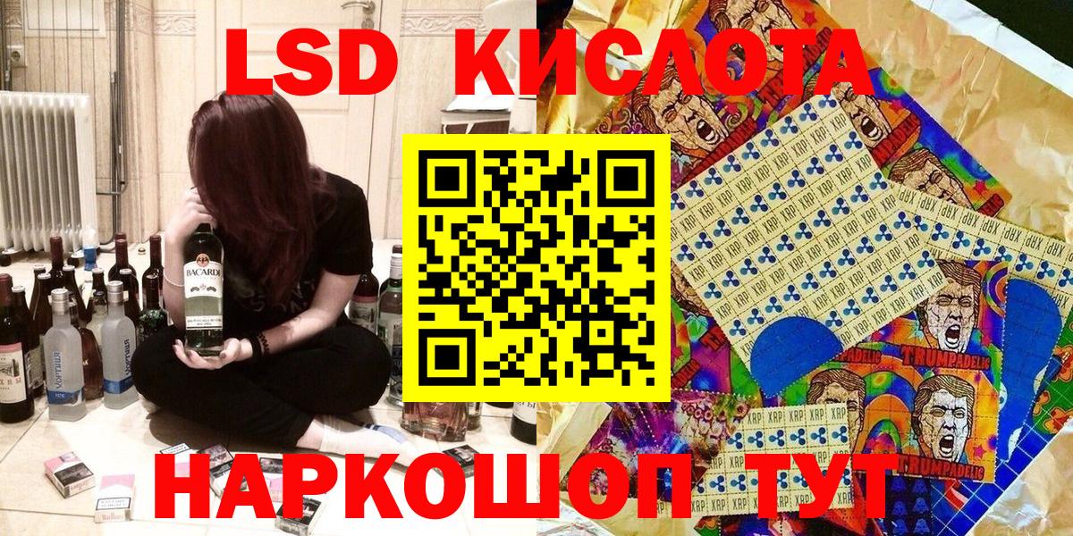 где продают наркотики  Наркотические марки 1,8мг  Находка  Вход с VPN  Наркотические марки 1,8мг 