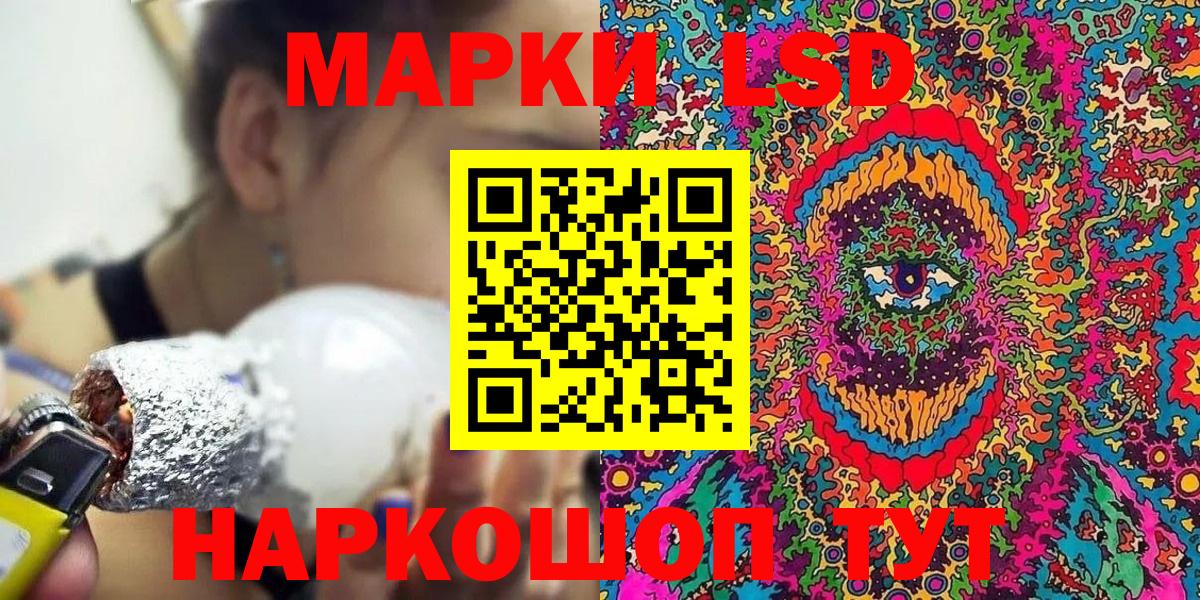 Марки 25I-NBOMe 1,8мг Находка